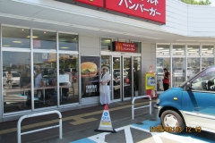 Lokal McD