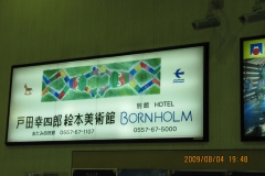 Bornholm